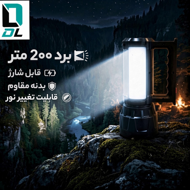 نور افکن دستی شارژی دریم لایت مدل DL-3080 با نور مهتابی