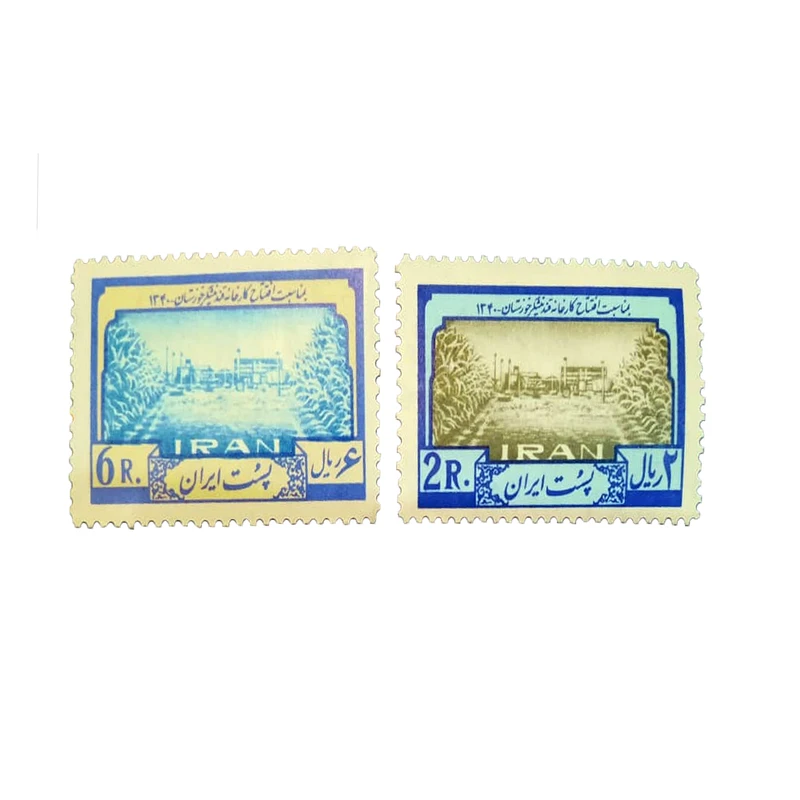 تمبر یادگاری مدل نیشکر خوزستان کد IR1782 مجموعه 2 عددی