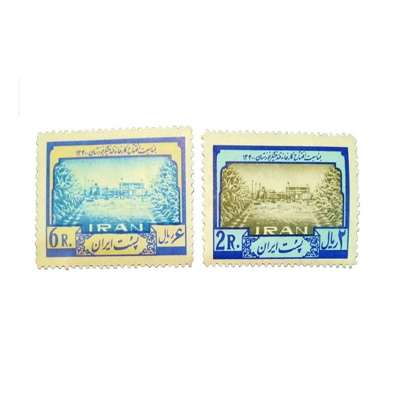 تمبر یادگاری مدل نیشکر خوزستان کد IR1782 مجموعه 2 عددی