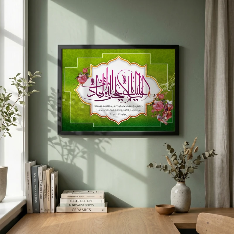 تابلو طرح ولادت امام هادی (ع) مدل G15155 فریم مشکی