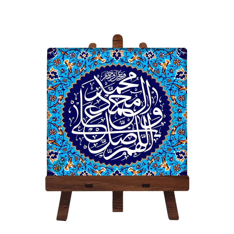 کاشی مبین ایده مدل حضرت محمد ص کد 123 به همراه پایه