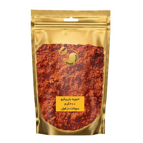ادویه باربیکیو و استیک سوغات دزفول - 200 گرم