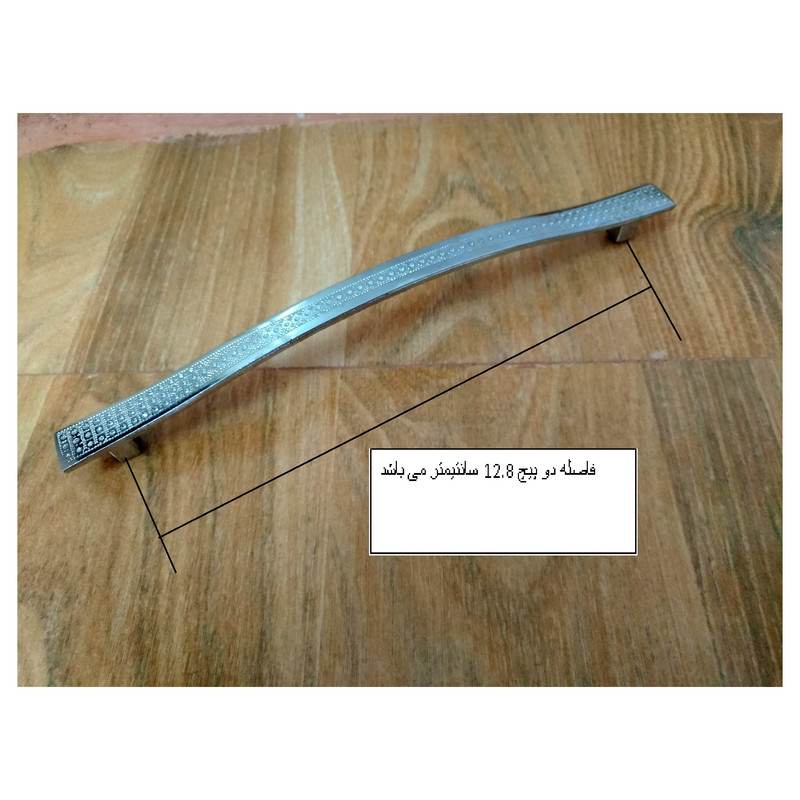 دستگیره کابینت مدل PAYE128