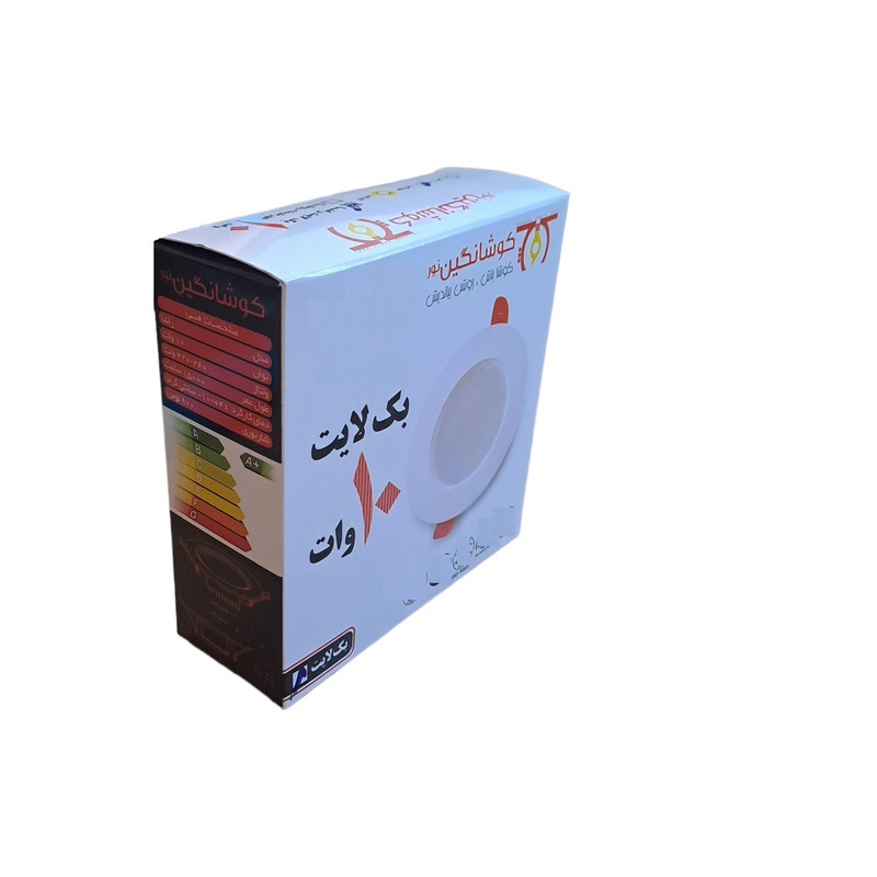 پنل دور شیشه ای 10 وات نگین کوشا نگین مدل راشا