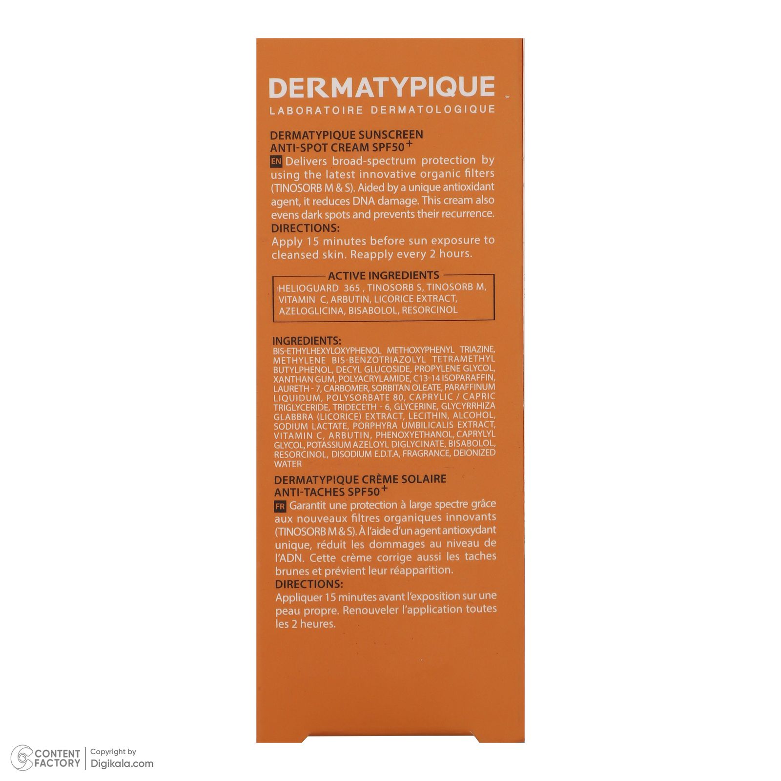 کرم ضدآفتاب بی‌رنگ درماتیپیک SPF50 مدل Anti spot مناسب انواع پوست، حجم 40 میلی‌لیتر -  - 9