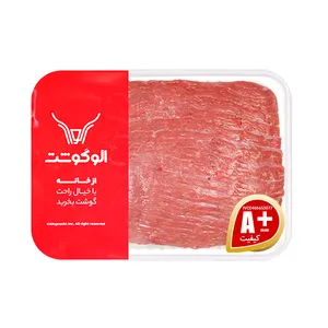 گوشت ران گوساله بدون استخوان الوگوشت - یک کیلوگرم