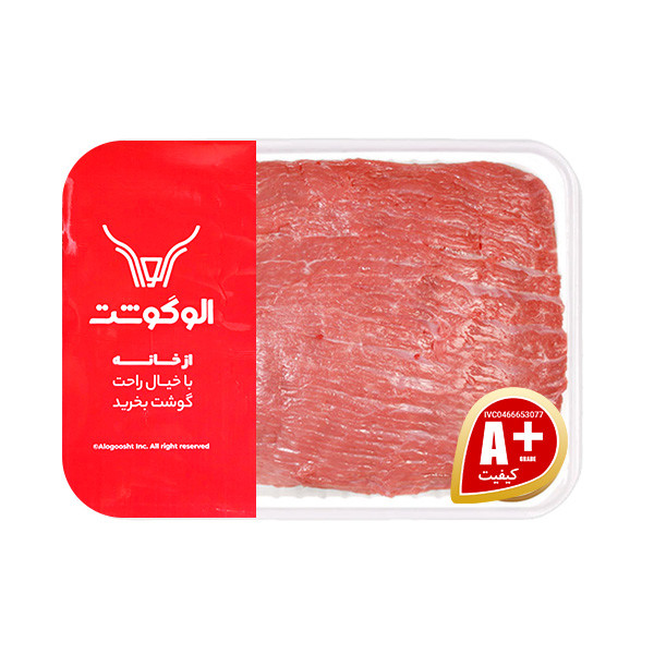 گوشت ران گوساله بدون استخوان الوگوشت - یک کیلوگرم