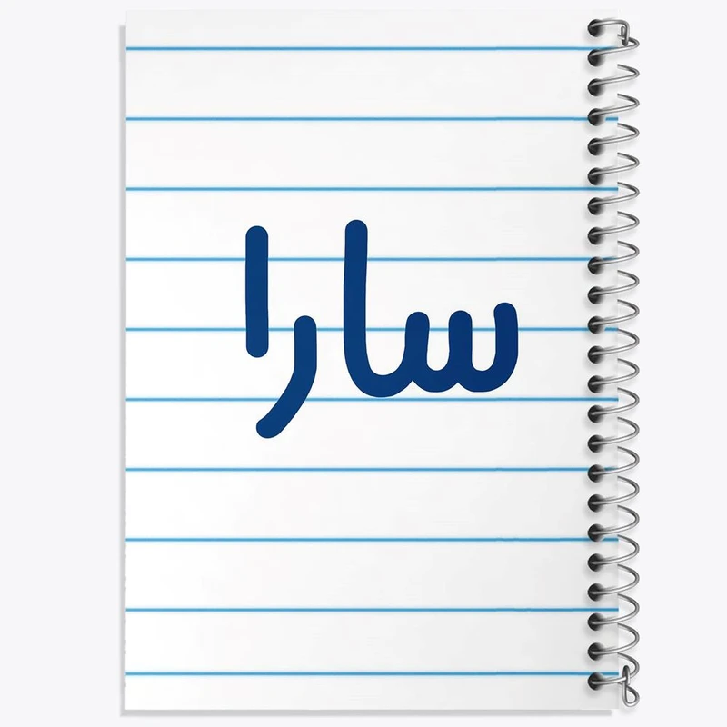 دفتر نقاشی 50 برگ خندالو مدل سارا کد 6836