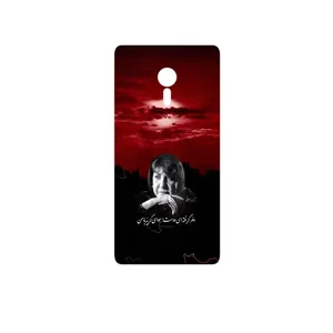 MAHOOT Simin Behbehani Cover Sticker for Lenovo ZUK Z2 Pro