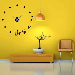 ساعت دیواری پدیده پلاس مدل جان و جهانی