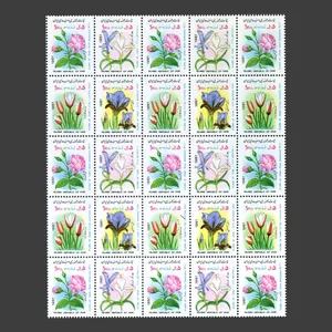 تمبر یادگاری مدل عید نوروز مجموعه 25 عددی 