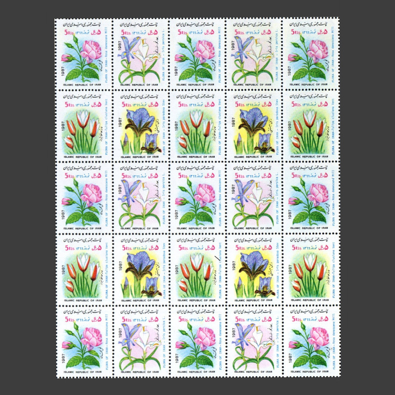 تمبر یادگاری مدل عید نوروز مجموعه 25 عددی 