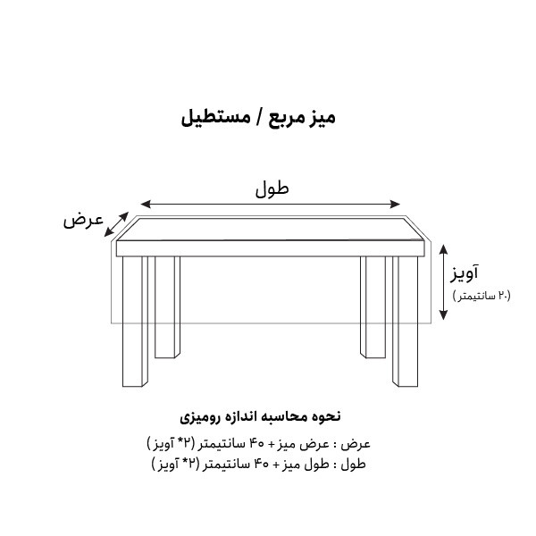 رومیزی ازمیز کد T-111