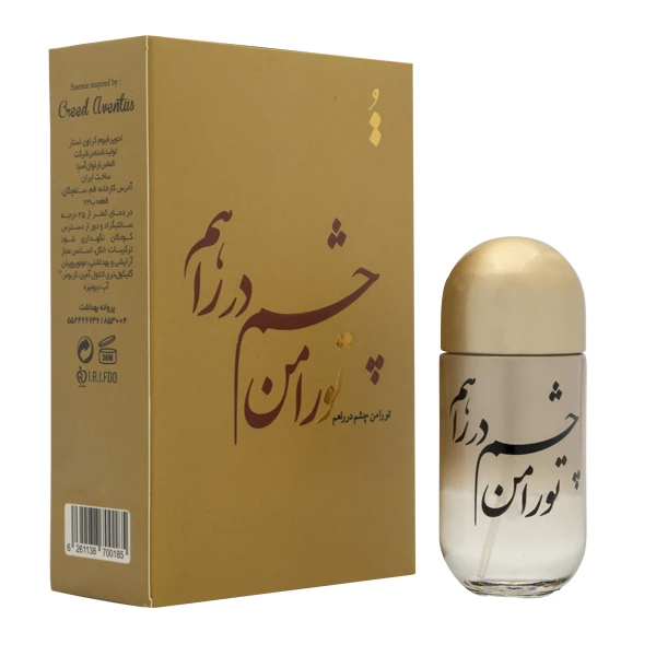 ادوپرفیوم کراون استار مدل Creed Aventusحجم 30 میلی‌لیتر