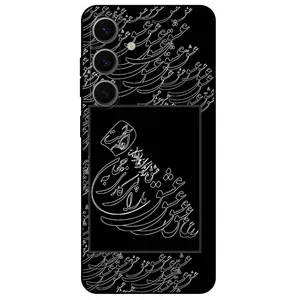 Megafone Love Typography 1367 Cover For Samsung Galaxy S24