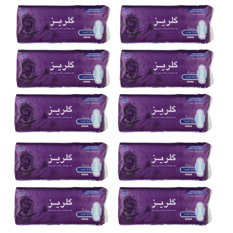 نوار بهداشتی گلریز مدل بالدار مجموعه 10 عددی نوار بهداشتی گلریز مدل بالدار مجموعه 10 عددی