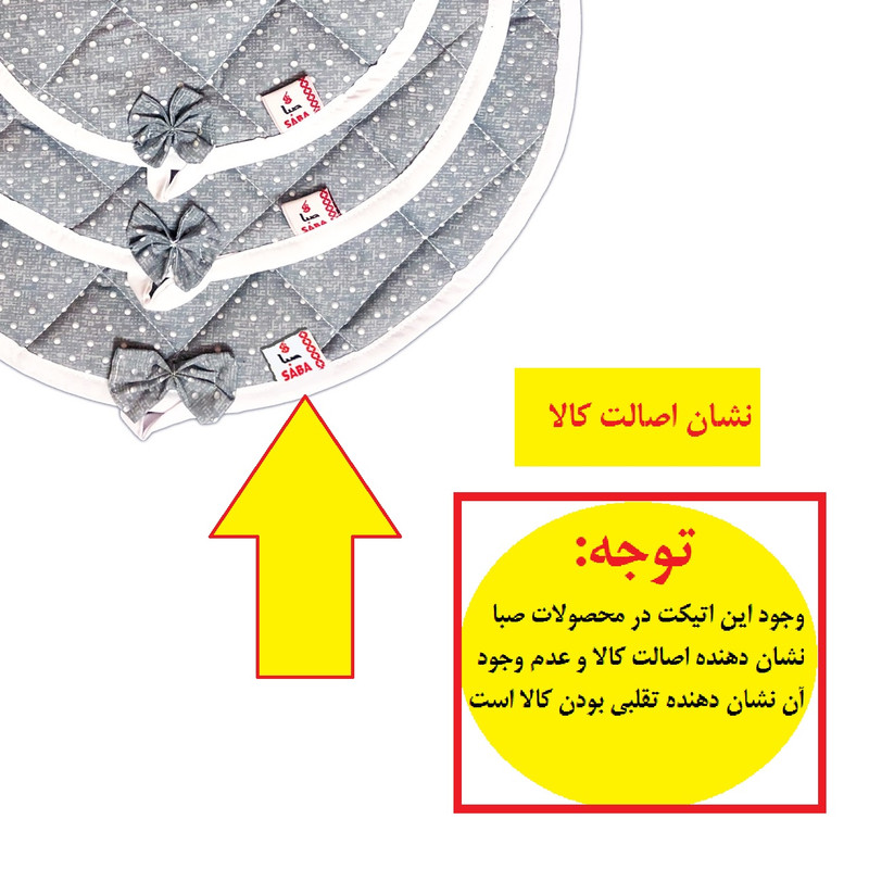 ست دم کنی 3 تکه صبا طرح خالدار کد 127