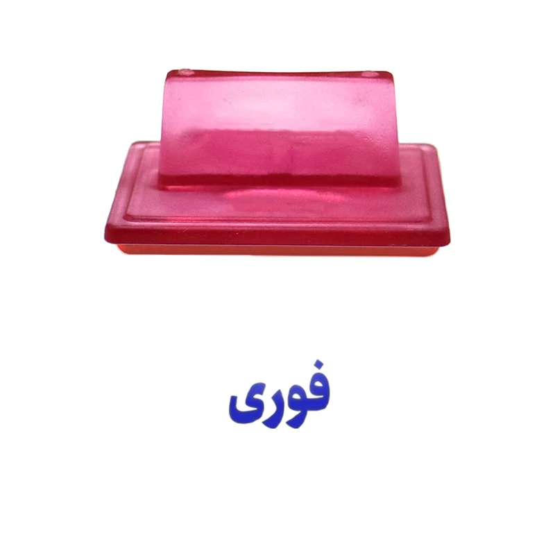 مهر حس آمیزی طرح اداری مدل فوری کد 1