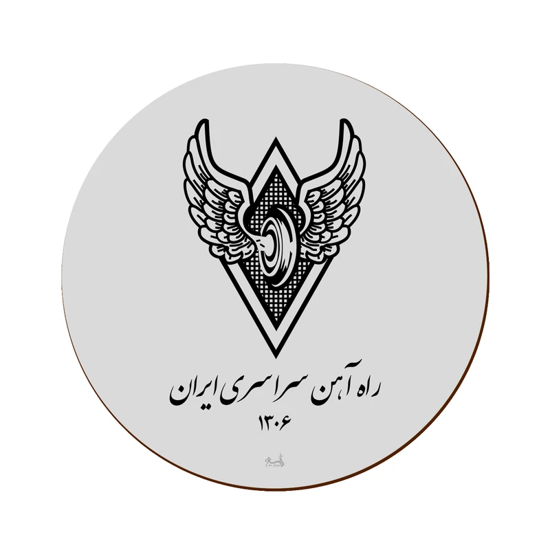 زیر لیوانی لوکسینو مدل راه آهن