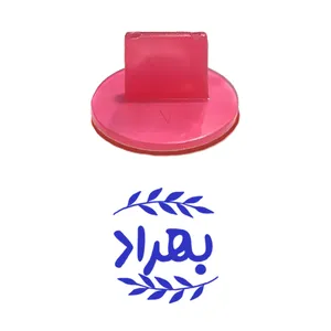مهر حس آمیزی مدل برگی طرح بهراد