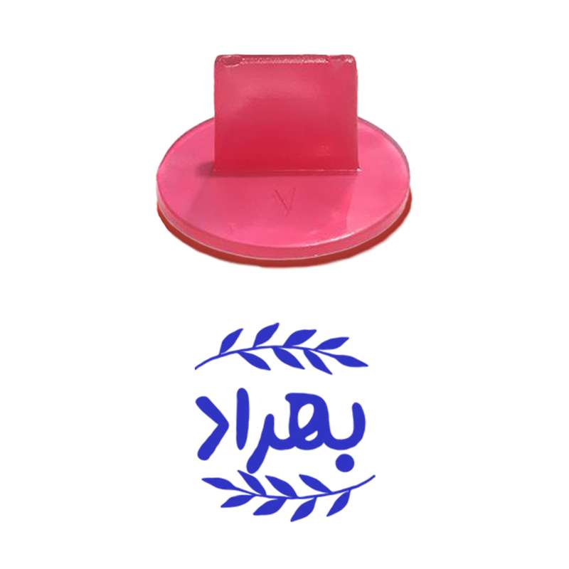 مهر حس آمیزی مدل برگی طرح بهراد مهر حس آمیزی مدل برگی طرح بهراد