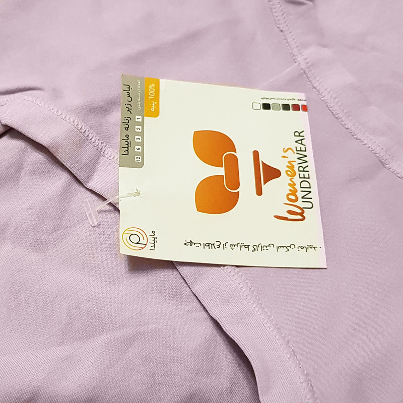 شورت بارداری ماییلدا مدل 5253-3378 رنگ یاسی
