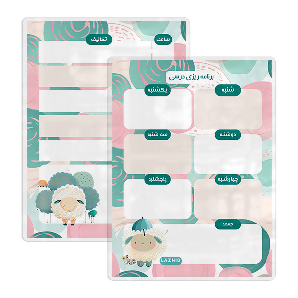 تخته وایت برد لاژید مدل پلنر طرح برنامه ریزی درسی سایز 20*30 سانتی متر مجموعه 2 عددی