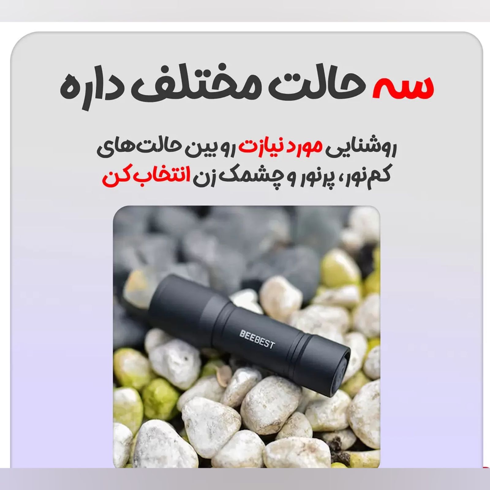 چراغ قوه دستی بی بست مدل MI F1 -  - 14