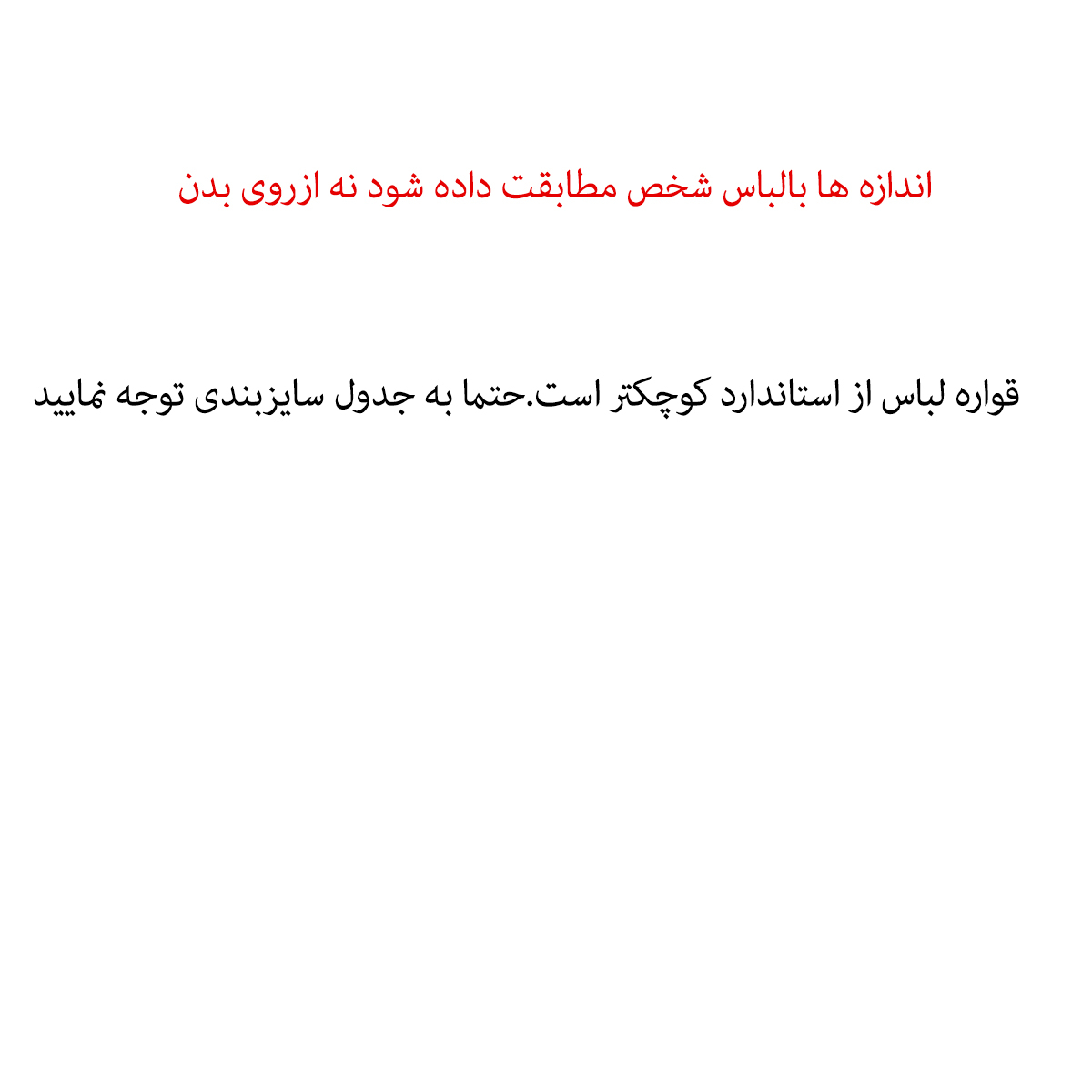 ست سویشرت و شلوار پسرانه مدل GNY