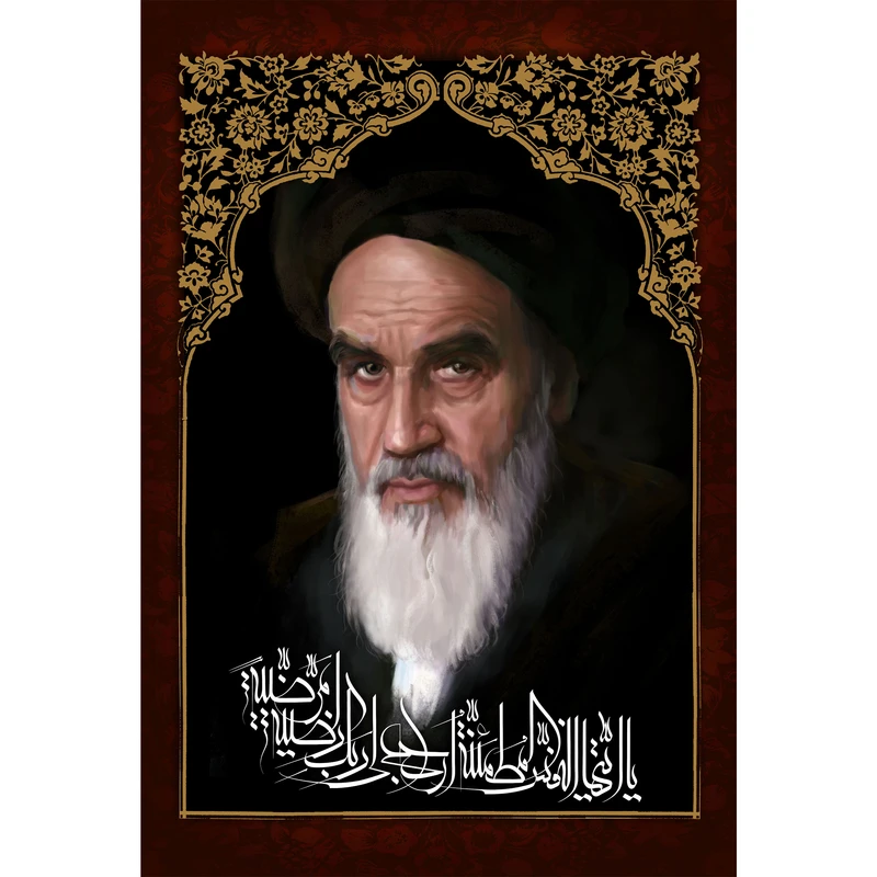 تابلو شاسی مدل امام خمینی T5259