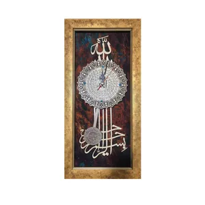 ساعت دیواری طرح اسما الهی 