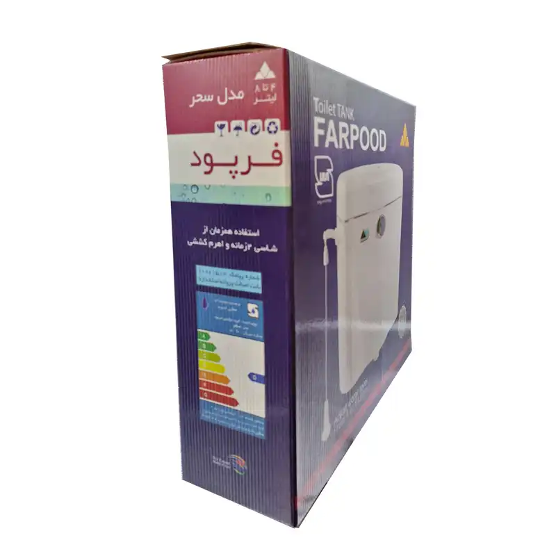 فلاش تانک فرپود مدل سحر F005