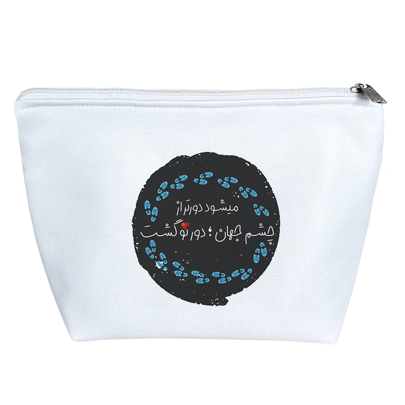 کیف لوازم آرایش دخترانه خندالو مدل عکس نوشته کد 2767