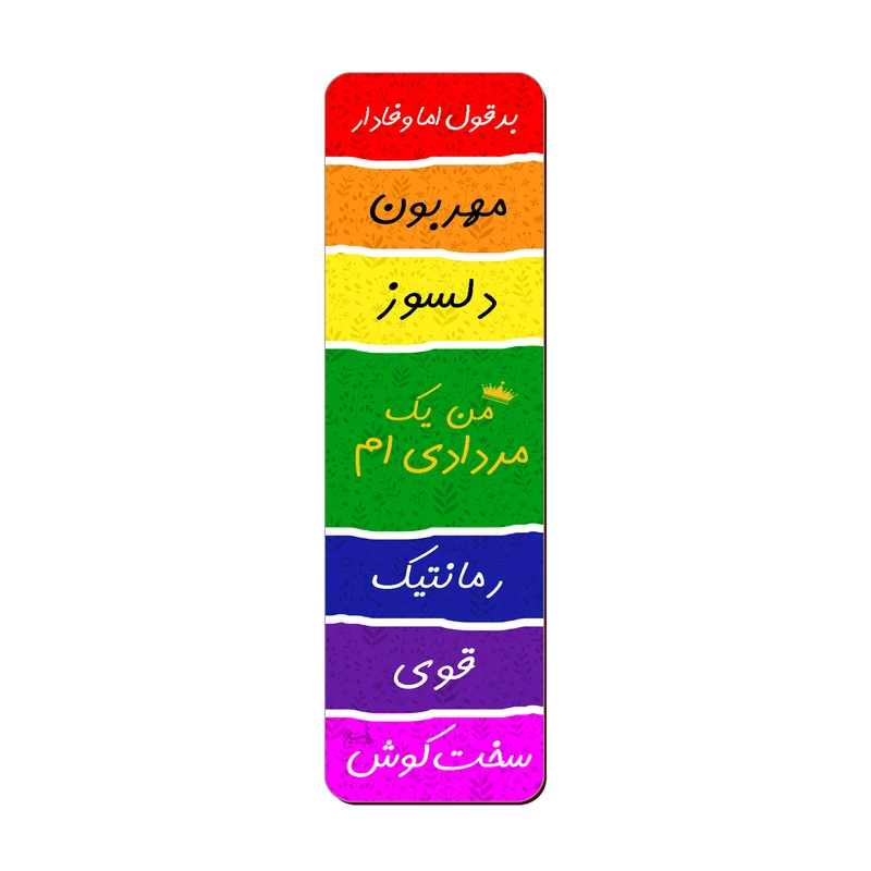 نشانگر کتاب لوکسینو مدل ماه تولد طرح مرداد 