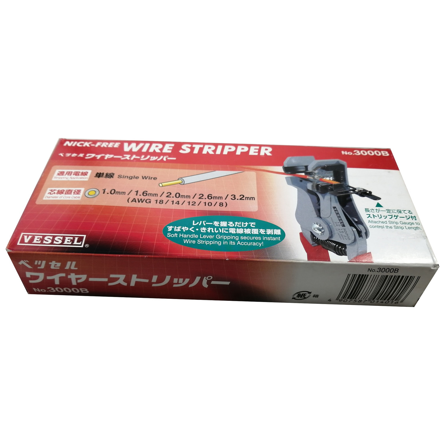 انبر سیم لخت کن وسل مدل 3000B سایز 7 اینچ