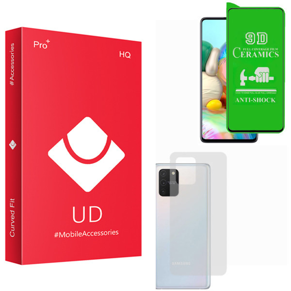 محافظ صفحه نمایش سرامیکی یو دی مدل HQ مناسب برای گوشی موبایل سامسونگ Galaxy S10 Lite به همراه محافظ پشت گوشی