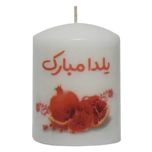 شمع مدل استوانه یلدایی طرح یلدا مبارک