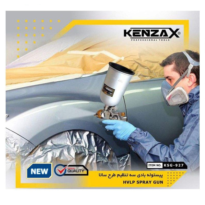 پیستوله بادی کنزاکس مدل KSG-927-17