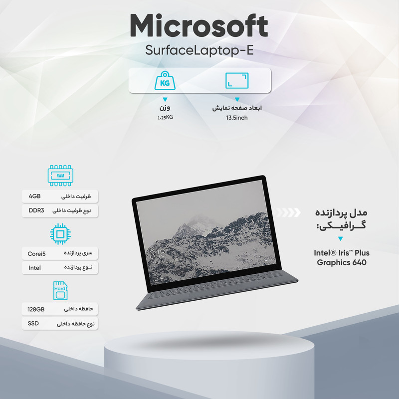 لپ تاپ 13 اینچی مایکروسافت مدل Surface Laptop - E