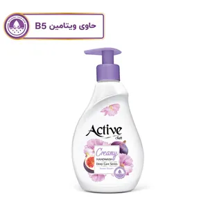 مایع دستشویی کرمی بنفش اکتیو حجم 350 میلی‌ لیتر