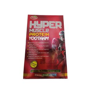 پودر هایپر ماسل پروتئین یوتام رایا آتیس آریا - 500 گرم
