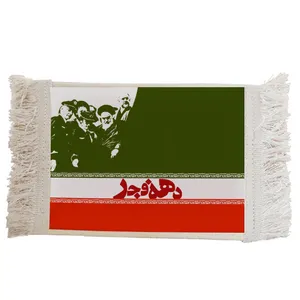 فرش ماشینی دیوارکوب مدل دهه فجر  کد FJ46