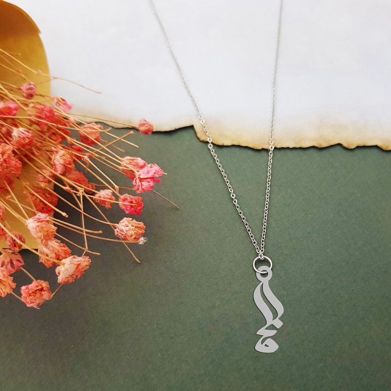 گردنبند نقره زنانه لیردا مدل اسم مونا کد 0289 MHR - - 2