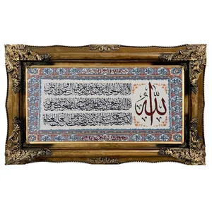 تابلو فرش ماشینی طرح دستبافت مدل آیت الکرسی کد 7542