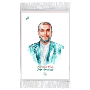 تابلو فرش ماشینی مدل T8160 طرح شهید حسین امیرعبداللهیان