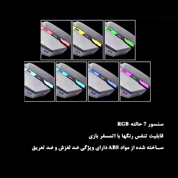 ماوس مالیمو مدل GM-400