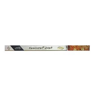 فویل آلومینیوم سید فرخی زیبا مدل 29 رول 1 متری