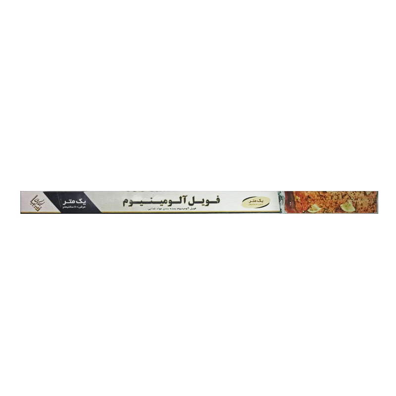 فویل آلومینیوم سید فرخی زیبا مدل 29 رول 1 متری