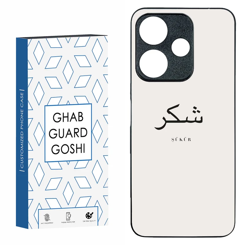 کاور قاب گارد گوشی طرح شکر کد TPU-181 مناسب برای گوشی موبایل شیائومی  REDMI 13  