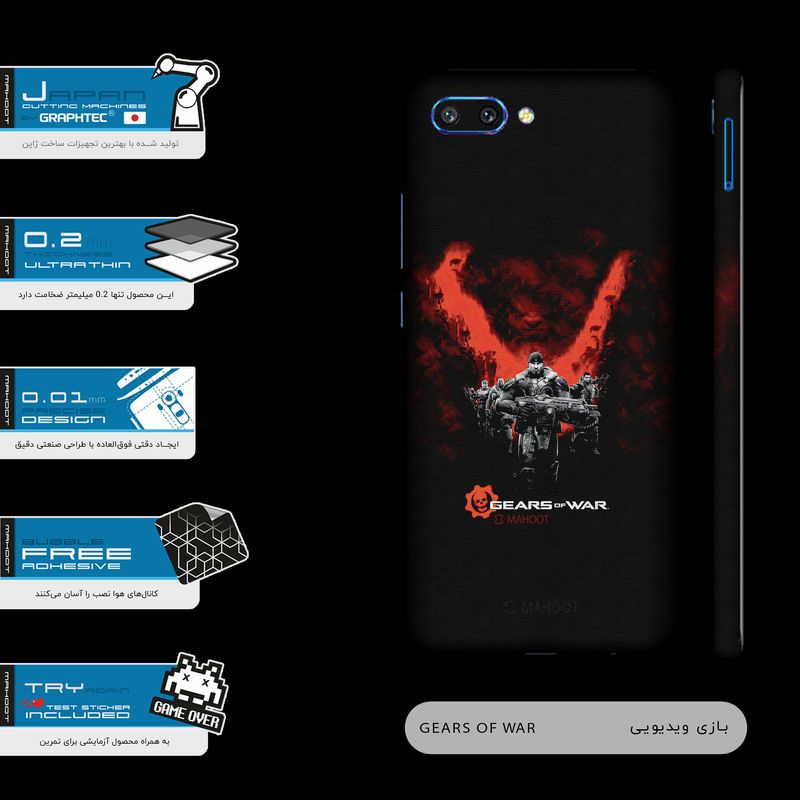 برچسب پوششی ماهوت مدل GEARS-OF-WAR-Game-FullSkin مناسب برای گوشی موبایل آنر 10